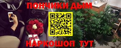 стафф Апшеронск