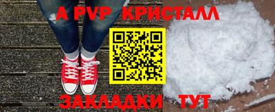 mdpv Апрелевка