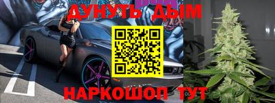 бутират Аргун