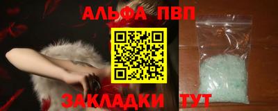 мяу мяу мука Апшеронск