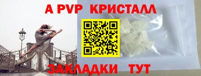 мяу мяу мука Апшеронск