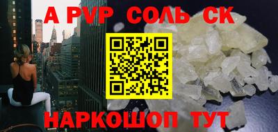 бутират Аргун