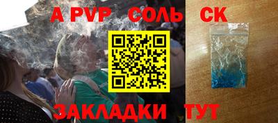 мяу мяу мука Апшеронск