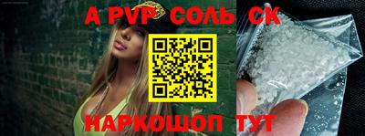 бутират Аргун