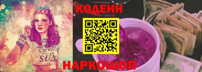бутират Аргун