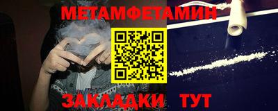 бутират Аргун