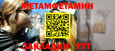 стафф Апшеронск