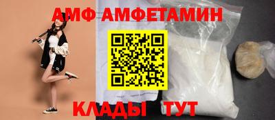 мяу мяу мука Апшеронск