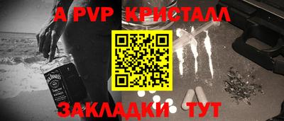 mdpv Апрелевка