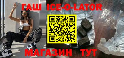 стафф Апшеронск