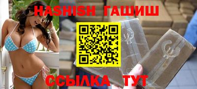 стафф Апшеронск