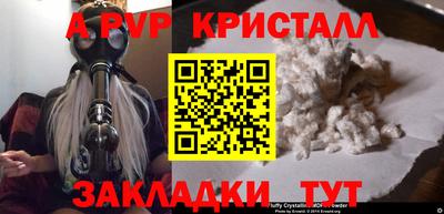 кокаин Беслан