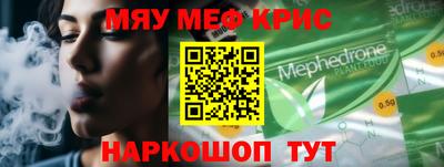 мяу мяу мука Апшеронск