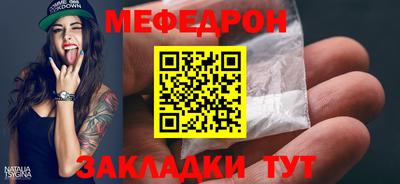 бутират Аргун
