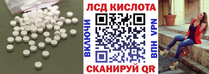 сайты даркнета клад Балаково ЛСД экстази кислота