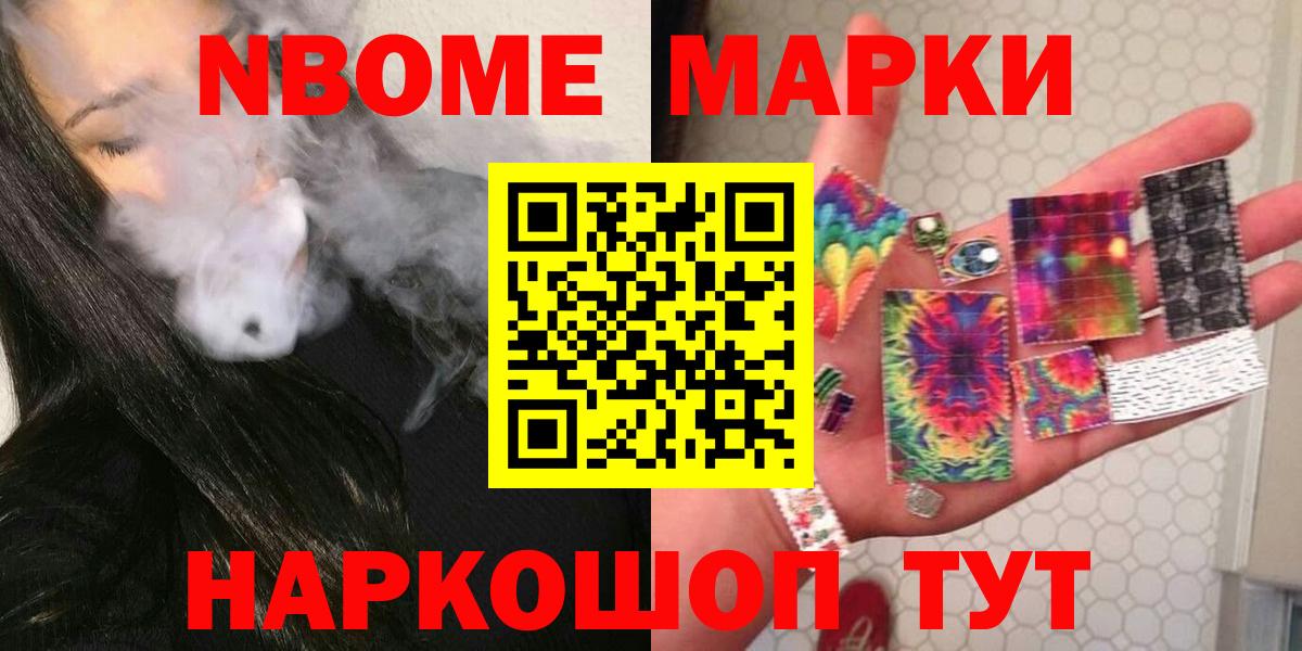 Лсд 25 экстази кислота  Вход с VPN  Балаково  LSD-25 экстази ecstasy 