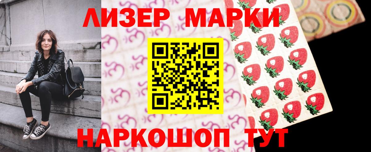 LSD-25 экстази ecstasy  ЛСД экстази ecstasy  LSD-25 экстази  Балаково 