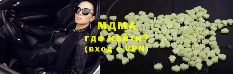 MDMA кристаллы  закладки  Балаково 