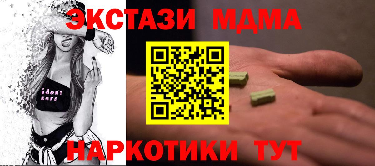 Героин  ГАШИШ  Балаково  Бошки Шишки  Вход с VPN  Мефедрон   КОКАИН  ГАШ  APVP СК  