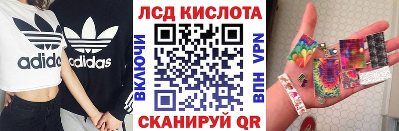 Марки NBOMe 1,5мг  наркотики  Балаково 