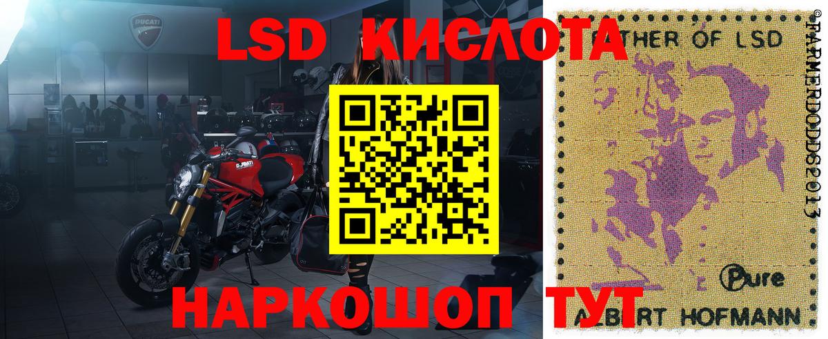Наркотические марки 1500мкг  Марки NBOMe  Балаково  Вход с VPN 