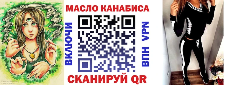 мега вход  Балаково  ТГК концентрат  наркота 