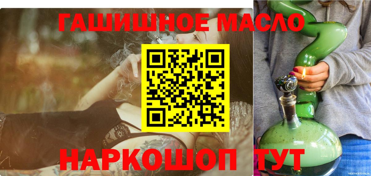 Кетамин  Где купить  МЕФ   Балаково  ЭКСТАЗИ  Бошки Шишки  Героин  Каннабис  Гашиш 