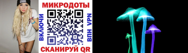 Галлюциногенные грибы Cubensis  гидра ссылки  Балаково 