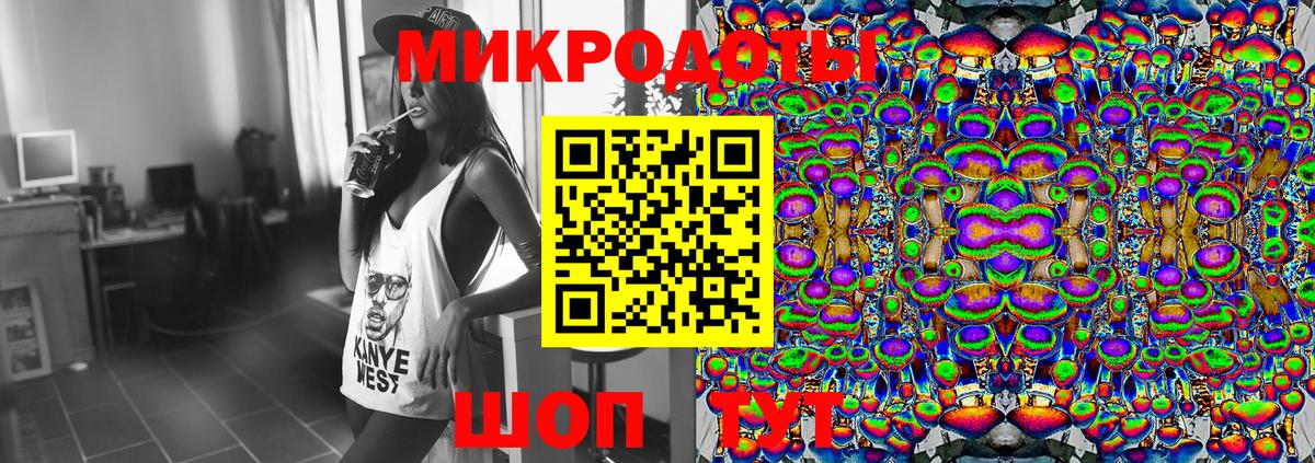 Псилоцибиновые грибы мицелий  Балаково  Галлюциногенные грибы ЛСД 