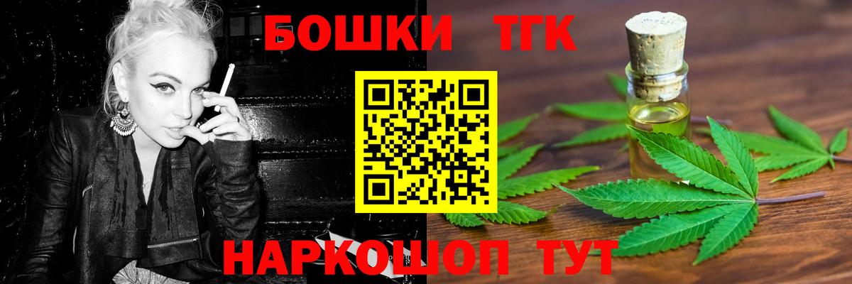 Шишки марихуана White Widow  Бошки марихуана SATIVA & INDICA  Марихуана AK-47  Балаково 